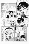  aizawa_yuuichi comic kanon monochrome takao_ukyou translated tsukimiya_ayu 