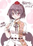  1girl breasts dated hamira-ze red_eyes shameimaru_aya short_hair smile solo touhou translation_request wings 
