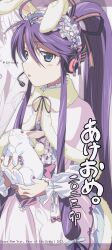  1boy absurdres animal blue_eyes capelet chinese_zodiac crossdressing crossdressing_(mtf) dress english_text frilled_dress frilled_hairband frills fur-trimmed_capelet fur-trimmed_dress fur_trim hair_between_eyes hair_ribbon hairband happy_new_year headset highres holding holding_animal kamui_gakupo kirinoha lolita_hairband long_hair looking_at_viewer male_focus neck_ribbon ponytail projected_inset purple_hair purple_nails rabbit ribbon sidelocks solo very_long_hair vocaloid white_capelet white_rabbit_(animal) year_of_the_rabbit 