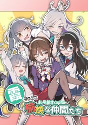  5girls absurdres artist_request asashimo_(kancolle) ashigara_(kancolle) ashigara_kai_ni_(kancolle) blue_sailor_collar blue_skirt brand_name_imitation brown_dress brown_hair carrying collared_shirt commentary_request dress dress_shirt elbowing grey_pantyhose halter_dress halterneck highres jacket kasumi_(kancolle) kasumi_kai_ni_(kancolle) kiyoshimo_(kancolle) long_hair multicolored_neckerchief multiple_girls neckerchief one_eye_closed ooyodo_(kancolle) pantyhose pleated_skirt ponytail princess_carry purple_jacket sailor_collar school_uniform serafuku shirt side_ponytail skirt smile translation_request white_sailor_collar white_shirt 