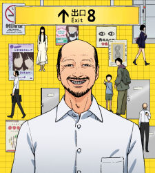  2girls 3boys balding black_pants clenched_teeth commentary_request door exit_sign green_jacket grid_background highres jacket looking_at_viewer mature_female mature_male multiple_boys multiple_girls pants poster_(object) salaryman shigumo_(shigeru) shirt smile straight-on teeth the_exit_8 upper_body white_shirt yellow_background 