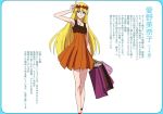  adult aino_minako bishoujo_senshi_sailor_moon blonde_hair casual long_hair makacoon solo translation_request 