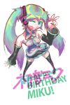  1girl ;p aqua_hair detached_sleeves green_eyes happy_birthday hatsune_miku highres long_hair necktie skirt smile solo thighhighs tongue triple-q twintails very_long_hair vocaloid wink 