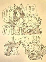  2girls absurdres bow closed_eyes greyscale hair_bow heart heart_of_string highres komeiji_koishi long_hair medium_hair menotama messy_hair monochrome multiple_girls reiuji_utsuho reiuji_utsuho_(bird) short_sleeves signature sleepy speech_bubble third_eye touhou traditional_media translation_request 