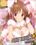  1girl animal_ears breasts brown_eyes brown_hair character_name idolmaster idolmaster_cinderella_girls jewelry large_breasts necklace official_art rabbit_ears sun_(symbol) totoki_airi twintails 