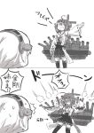  2girls 2koma 8page absurdres comic detached_sleeves hairband hiei_(kantai_collection) highres japanese_clothes kantai_collection kongou_(kantai_collection) machinery monochrome multiple_girls o_o open_mouth personification siblings sisters sweatdrop thigh-highs turret wide_sleeves 
