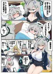 3girls android_(blue_archive) animal_ear_fluff animal_ears aqua_eyes black_choker black_dress black_gloves black_skirt blonde_hair blue_archive blue_halo breasts broken_halo choker comic cross cross_hair_ornament dark_halo dress extra_ears gloves green_halo grey_hair hair_between_eyes hair_ornament halo highres inverted_cross large_breasts long_hair medium_hair miniskirt mismatched_pupils multiple_girls nonomi_(blue_archive) plaid_clothes plaid_skirt sashu_(thershr6s) shiroko_(blue_archive) shiroko_terror_(blue_archive) skirt speech_bubble translation_request very_long_hair wolf_ears wolf_girl