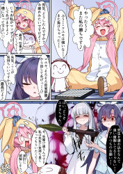  1boy 3girls aqua_pajamas blue_archive frilled_pajamas frills grey_hair hair_between_eyes hairband halo heart highres holding holding_weapon hood hooded_pajamas koyuki_(blue_archive) koyuki_(pajamas)_(blue_archive) long_hair low_twintails mechanical_halo mi_taro333 multiple_girls noa_(blue_archive) noa_(pajamas)_(blue_archive) official_alternate_costume official_alternate_hairstyle pajamas pink_eyes pink_hair pink_halo ponytail print_pajamas purple_hair rabbit_pajamas rocket_launcher rpg-7 rpg_(weapon) speech_bubble spoken_heart translation_request twintails very_long_hair weapon white_hairband white_pajamas yellow_pajamas yuuka_(blue_archive) yuuka_(pajamas)_(blue_archive) 