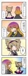  2girls 4koma ^_^ blush bracelet brown_eyes brown_hair closed_eyes comic earmuffs facepalm gradient_hair highres hijiri_byakuren jewelry kazeha_(starrysky) long_hair multicolored_hair multiple_girls necklace ribbon short_hair sleeveless smile sparkle touhou toyosatomimi_no_miko translation_request violet_eyes 