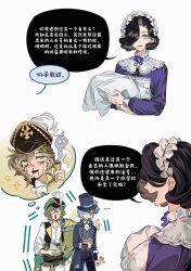  3girls :d :o absurdres apron black_coat black_hair black_hat black_pants black_ribbon black_vest blanket blood blood_from_eyes blood_from_mouth brown_hair brown_shorts candy candy_jar chinese_text coat cropped_torso cup flower food green_eyes green_hat grey_hair hair_bun hair_over_one_eye hand_on_another&#039;s_shoulder hat highres holding holding_blanket holding_candy holding_cup holding_food holding_jar holding_lollipop imagining jar jo_jun lollipop lollipop_in_mouth maid maid_headdress multiple_girls neck_flower neck_ribbon nosebleed one_eye_covered pants pantyhose purple_flower recoleta_(reverse:1999) reverse:1999 ribbon shirt short_hair shorts single_side_bun smile speech_bubble swaddled thought_bubble translation_request tuesday_(reverse:1999) vertin_(reverse:1999) vest white_apron white_background white_pantyhose white_shirt 