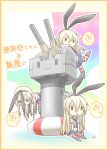  :3 artist_name blonde_hair brown_eyes chibi elbow_gloves gloves innertube kantai_collection long_hair machinery multiple_persona navel personification rensouhou-chan role_reversal sailor_dress shimakaze_(kantai_collection) sitting striped striped_legwear sumeshi thigh-highs translated triangle_mouth turret 