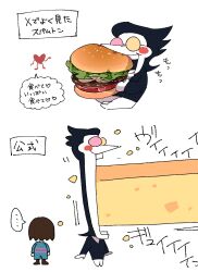 1boy 1other 2525nicc black_hair black_shirt brown_hair burger circle_facial_mark colored_skin commentary deltarune eating food french_fries frisk_(undertale) heterochromatic_eyewear highres lettuce oversized_food oversized_object pants round_eyewear shirt short_hair simple_background soul_(deltarune) spamton_g._spamton tinted_eyewear tomato tomato_slice translation_request undertale utdr_(toby_fox) white_background white_pants white_skin 