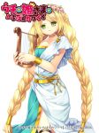  1girl blonde_hair bracer braid capura_lin green_eyes harp instrument long_hair original solo twin_braids uchi_no_hime-sama_ga_ichiban_kawaii 