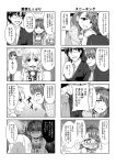  4koma bococho comic futaba_anzu highres idolmaster idolmaster_cinderella_girls producer_(idolmaster) sakuma_mayu translation_request 