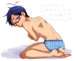  1boy @@@ ass blue_hair blush embarrassed free! glasses male ryuugazaki_rei short_hair solo swim_briefs swimsuit tears 