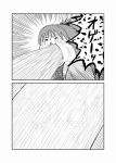  bow casual comic fat guruto hair_bow hoodie kaname_madoka long_hair mahou_shoujo_madoka_magica miki_sayaka monochrome ponytail sakura_kyouko tears vomit 