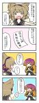  /\/\/\ 2girls 4koma ^_^ blush brown_eyes brown_hair closed_eyes comic earmuffs gradient_hair highres hijiri_byakuren jewelry kazeha_(starrysky) long_hair multicolored_hair multiple_girls necklace ribbon short_hair sleeveless smile touhou toyosatomimi_no_miko translation_request violet_eyes 