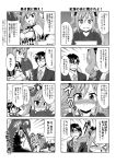  4koma bococho comic highres idolmaster idolmaster_cinderella_girls kanzaki_ranko producer_(idolmaster) translation_request 