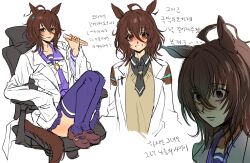  1girl absurdres agnes_tachyon_(umamusume) ahoge animal_ears bags_under_eyes black_necktie black_shirt bow bowtie brown_hair brown_tail chair chemical_structure coat collared_shirt ear_ornament earrings expressionless feet_on_chair frilled_skirt frills hair_between_eyes highres holding holding_test_tube horse_ears horse_girl horse_tail jewelry korean_text kuya_(hey36253625) lab_coat long_sleeves looking_at_viewer medium_hair necktie on_chair open_clothes open_coat parted_lips pen purple_sailor_collar purple_shirt purple_skirt purple_thighhighs red_eyes sailor_collar school_uniform shirt short_necktie simple_background single_earring sitting skirt sleeves_past_fingers sleeves_past_wrists smile sweater swivel_chair tail test_tube thigh-highs tracen_school_uniform translation_request umamusume white_background white_bow white_bowtie white_coat yellow_sweater 