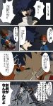  2boys comic growlithe highres hue_(pokemon) kiss kyouhei_(pokemon) multiple_boys pokemon pokemon_(game) pokemon_bw2 tasasakiamagu translation_request 