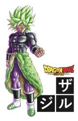  1boy absurdres black_shirt broly_(dragon_ball_super) clenched_hand dragon_ball dragon_ball_super dragon_ball_super_broly full_body green_eyes green_hair highres legendary_super_saiyan male_focus muscular muscular_male pants purple_pants scar scar_on_face shirt simple_background skin_tight solo super_saiyan white_background zarpzy 