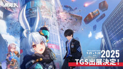  1boy 2girls ahoge ananta animal_ears building city destruction highres horns jacket long_hair long_sleeves looking_at_viewer male_protagonist_(ananta) multiple_girls necktie official_art open_mouth pink_hair rabbit_ears red_eyes redesign sky smile taffy_(ananta) teeth upper_teeth_only white_hair 