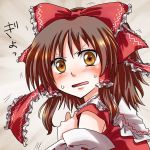  1girl blush bow brown_hair bust detached_sleeves hair_bow hair_tubes hakurei_reimu looking_at_viewer open_mouth solo touhou translation_request unya yellow_eyes 