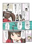  akagi_(kantai_collection) batsubyou blush brown_eyes brown_hair comic error_musume girl_holding_a_cat_(kantai_collection) hat highres jack_(jackdou) kaga_(kantai_collection) kantai_collection long_hair long_skirt long_sleeves ryuujou_(kantai_collection) skirt smile tagme translated twintails 