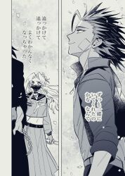  1boy 1girl aerith_gainsborough aerith_gainsborough_(midgard_seventh_high_school) bandaid bandaid_on_cheek bandaid_on_face belt chain_belt closed_mouth commentary delinquent earrings falling_petals final_fantasy final_fantasy_vii final_fantasy_vii_ever_crisis flower from_side gakuran hair_flower hair_ornament hair_ribbon hand_in_pocket highres holding holding_staff jacket jewelry long_hair long_skirt looking_at_another mask mouth_mask mrg2by official_alternate_costume open_clothes open_jacket parted_bangs petals pleated_skirt profile ribbon sailor_collar school_uniform serafuku shirt short_hair skirt spiky_hair staff stud_earrings sukeban wavy_hair zack_fair zack_fair_(midgard_seventh_high_school) 