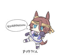  1girl blue_bow blue_eyes bow boxing_gloves brown_hair brown_headband chibi eyes_visible_through_hair full_body hair_over_one_eye headband horse_girl jitome kawamochi_(tddm3573) narita_taishin_(umamusume) pleated_skirt puffy_short_sleeves puffy_sleeves purple_bow purple_shirt school_uniform shirt short_sleeves simple_background skirt solo standing standing_on_one_leg thigh-highs tracen_school_uniform translation_request umamusume white_background white_skirt white_thighhighs 