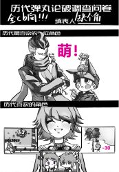  1girl 4boys :o ^_^ absurdres ahoge akamatsu_kaede amami_rantaro animal_on_head animal_on_shoulder antenna_hair bandaged_arm bandages beanie between_fingers blush_stickers buttons chibi chinese_commentary chinese_text cigarette closed_eyes closed_mouth coat coconut coconut_tree collared_coat collared_shirt commentary_request crossdressing crossdressing_(mtf) crossed_arms danganronpa:_trigger_happy_havoc danganronpa_(series) danganronpa_2:_goodbye_despair danganronpa_v3:_killing_harmony eyelashes fake_horns fujisaki_chihiro green_eyes greyscale grin hair_between_eyes hair_ornament hairclip hamster hands_on_own_face hat height_difference highres holding holding_cigarette holding_monitor horned_headwear horns hoshi_ryoma jacket lapels layered_sleeves leather leather_jacket long_eyelashes long_sleeves meme meme_request messy_hair monitor monochrome multicolored_hair multiple_boys musical_note musical_note_hair_ornament neck_ribbon necktie notched_lapels on_head open_clothes open_coat palm_tree parted_lips pink_eyes pocket pointy_nose print_headwear ribbon scar scar_across_eye scar_on_face shirt short_hair short_male sideburns smile solid_oval_eyes spot_color straight-on streaked_hair tanaka_gundham translation_request tree upper_body v-neck vest wattsup000 zipper zipper_pull_tab 