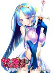  1girl blue_eyes blue_hair giuniu long_hair original solo sword uchi_no_hime-sama_ga_ichiban_kawaii weapon 