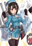  2girls black_gloves black_hair breasts cannon cap character_request gloves highres kantai_collection large_breasts long_hair military multiple_girls nam_(valckiry) red_eyes short_hair takao_(kantai_collection) thighhighs translation_request twintails white_gloves 