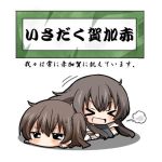  2girls akagi_(kantai_collection) black_eyes blush brown_hair closed_eyes kaga_(kantai_collection) kantai_collection long_hair lowres multiple_girls open_mouth rebecca_(keinelove) short_hair smile 