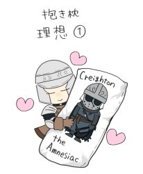  1boy brown_gloves chibi chibi_only closed_mouth creighton_of_mirrah dakimakura_(object) dark_souls_(series) dark_souls_ii full_body gloves heart helmet holding holding_pillow male_focus mild_mannered_pate pillow simple_background smile solo totarou translation_request white_background 