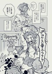  1girl 3boys aerith_gainsborough aged_down backpack bag bandaid bandaid_on_arm bandaid_on_face bandaid_on_forehead bandaid_on_knee bandaid_on_leg blush braid braided_ponytail commentary_request crying crying_with_eyes_open final_fantasy final_fantasy_vii final_fantasy_vii_ever_crisis hair_ribbon highres kicking long_hair looking_at_another mrg2by multiple_boys open_mouth parted_bangs pleated_skirt ponytail ribbon shirt short_hair short_sleeves shorts skirt spiky_hair tears zack_fair 