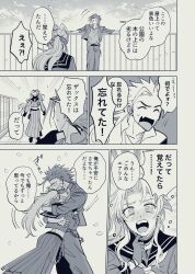  1boy 1girl aerith_gainsborough aerith_gainsborough_(midgard_seventh_high_school) bandaid bandaid_on_cheek bandaid_on_face belt blush chain_belt commentary couple delinquent emphasis_lines falling_petals fang final_fantasy final_fantasy_vii final_fantasy_vii_ever_crisis gakuran hair_ribbon highres hug jacket jewelry long_hair long_skirt looking_at_another mask mouth_mask mouth_pull mrg2by necklace official_alternate_costume open_clothes open_jacket parted_bangs petals pleated_skirt ponytail ribbon rooftop sailor_collar school_uniform serafuku shirt short_hair skirt spiky_hair sukeban sweatdrop tears zack_fair zack_fair_(midgard_seventh_high_school) 