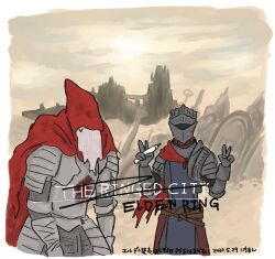  1boy 1other ambiguous_gender armor ashen_one_(dark_souls) beard belt breastplate brown_belt cloak commentary_request cowboy_shot dark_souls_(series) dark_souls_iii double_v elden_ring facial_hair fourth_wall gauntlets helm helmet highres holding holding_marker hood hooded_cloak i_(1290117) knight marker pauldrons red_cloak shoulder_armor slave_knight_gael translation_request v 