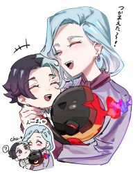  +++ 1boy 1girl :d ? affectionate amethio&#039;s_mother_(pokemon) amethio_(pokemon) bright_pupils charcadet closed_eyes closed_mouth commentary_request copituji earrings happy highres jewelry kiss light_blush mother_and_son multiple_views open_mouth pokemon pokemon_(anime) pokemon_(creature) pokemon_horizons simple_background smile spoken_question_mark teeth tongue translation_request upper_teeth_only violet_eyes white_background white_pupils 