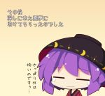  1girl beni_shake bowl chibi hiding purple_hair shinmyoumaru_sukuna solo touhou 