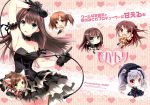  5girls animal_ears aqua_eyes bare_shoulders blush bow breasts brown_eyes brown_hair cardigan cat_ears cat_tail chibi choker cleavage dress drill_hair gloves gothic_lolita green_eyes gunp hair_ornament heart idolmaster idolmaster_cinderella_girls kanzaki_ranko lolita_fashion long_hair looking_at_viewer maekawa_miku microphone multiple_girls necktie open_mouth parasol red_eyes school_uniform shibuya_rin shimamura_uzuki short_hair side_ponytail silver_hair skirt smile tail thigh-highs totoki_airi twin_drills twintails umbrella 