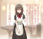  apron blush brown_hair erubo long_hair maid maid_headdress open_mouth original puffy_sleeves short_sleeves solo standing translation_request yellow_eyes 