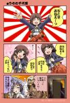  admiral_(kantai_collection) chiyoda_(kantai_collection) comic hatsuharu_(kantai_collection) kantai_collection translated 