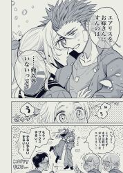  2boys 3girls aerith_gainsborough aerith_gainsborough_(midgard_seventh_high_school) bandaid bandaid_on_cheek bandaid_on_face belt blush chain_belt commentary couple delinquent emphasis_lines falling_petals final_fantasy final_fantasy_vii final_fantasy_vii_ever_crisis gakuran hair_ribbon highres jacket jewelry lifting_person long_hair long_skirt looking_at_another mask motion_lines mouth_mask mouth_pull mrg2by multiple_boys multiple_girls necklace official_alternate_costume open_clothes open_jacket open_mouth parted_bangs petals pleated_skirt ponytail ribbon sailor_collar school_uniform serafuku shirt short_hair skirt spiky_hair sukeban sweat sweatdrop tears thumbs_up zack_fair zack_fair_(midgard_seventh_high_school) 