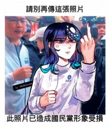  1girl 4boys anger_vein blue_eyes blue_hair blue_nails clenched_hand closed_mouth glasses hand_up highres jacket kmt_(tkotu) kuomintang long_hair long_sleeves meme middle_finger multiple_boys nail_polish partyhumans photo-referenced photo_background scowl solo_focus sun_hair_ornament tkotu white_jacket 