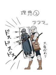  1boy arrow_(projectile) black_pants black_shirt boots brown_boots brown_vest closed_mouth creighton_of_mirrah dakimakura_(object) dark_souls_(series) dark_souls_ii full_body helmet highres holding holding_pillow male_focus mild_mannered_pate open_mouth pants pillow shirt simple_background smile solo totarou translation_request vest white_background 