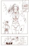  afterglow bed clean comic glasses hange_zoe kacka levi_(shingeki_no_kyojin) monochrome panties shingeki_no_kyojin soap sparkle translation_request underwear 