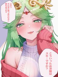 1girl absurdres alternate_costume blush breasts circlet green_eyes green_hair highres kid_icarus kid_icarus_uprising maroyakamilkn palutena parted_lips sleeves_past_wrists solo translation_request upper_body 