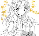  1girl bow detached_sleeves hairband hand_on_hip japanese_clothes kantai_collection kongou_(kantai_collection) long_hair monochrome ot-nm personification pointing pointing_at_viewer small_breasts smirk solo translation_request 