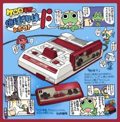  6+boys black_eyes blue_background controller dororo_(keroro_gunsou) famicom famicom_gamepad frog game_console game_controller giroro glasses hat headphones keroro keroro_gunsou kururu_(keroro_gunsou) mask mouth_mask multiple_boys new_keroro_(keroro_gunsou) ninja_mask simple_background star_(symbol) tamama translation_request yoshizaki_mine 